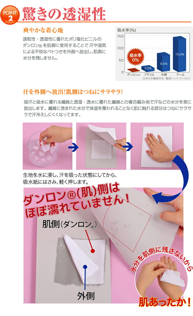 ひだまり極