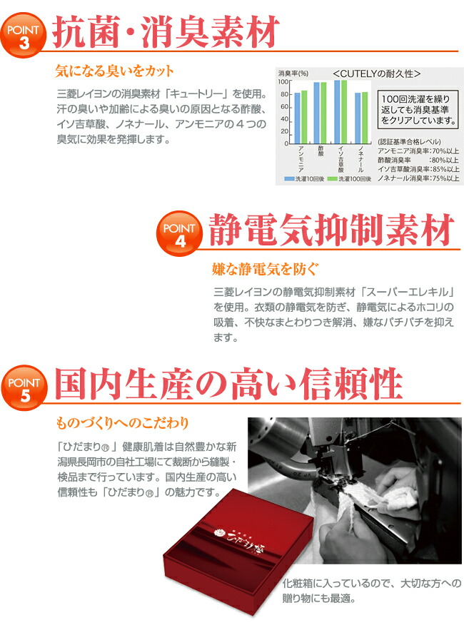 ひだまり極