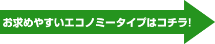 竹すだれカーテン