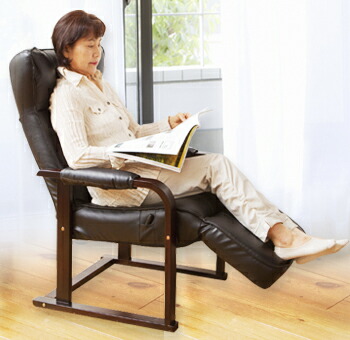 リクライニングチェア