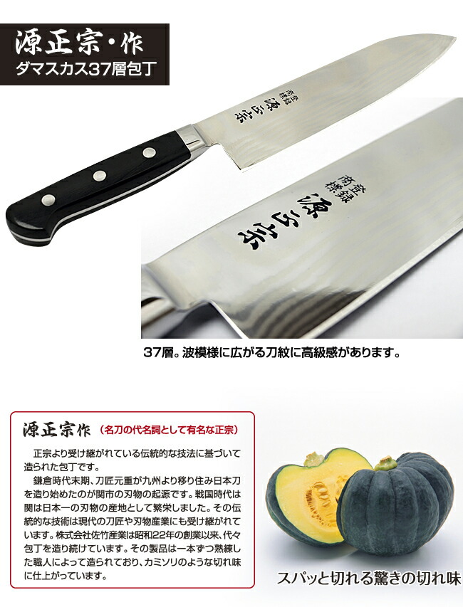 包丁