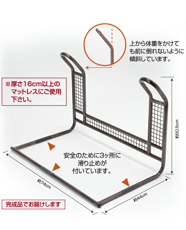 ベットガード