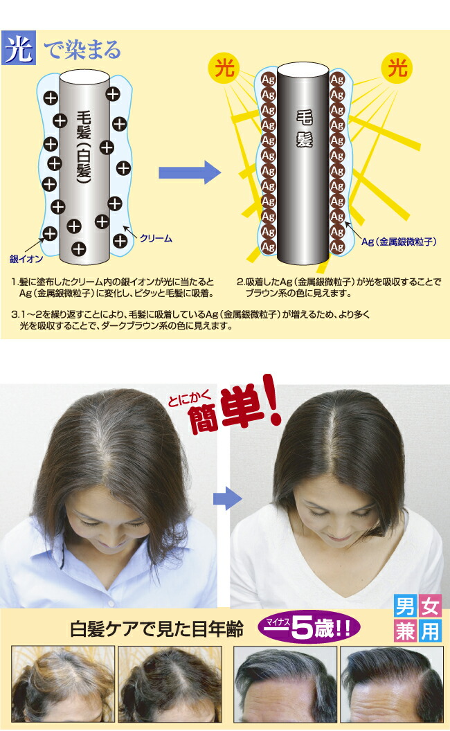 白髪染め アウラピュア ルミナマジックS2 75g