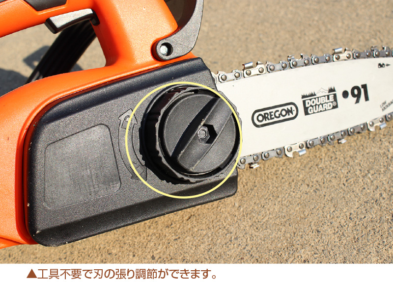チェーンソー