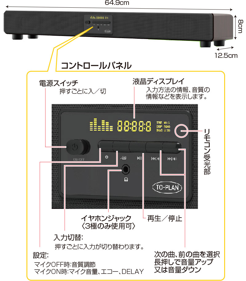 カラオケ