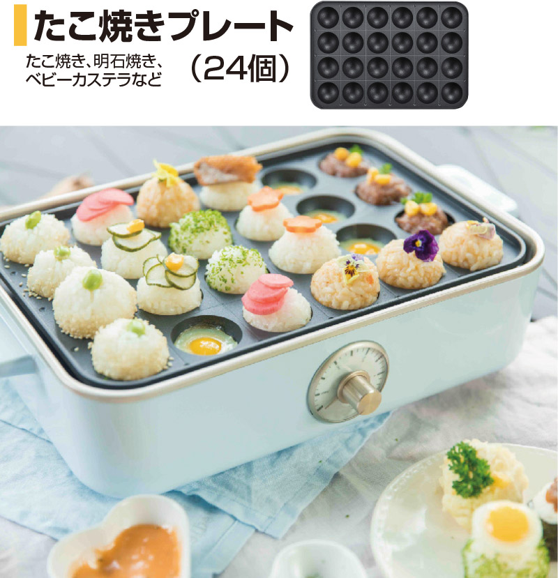 エットマルチホットプレート