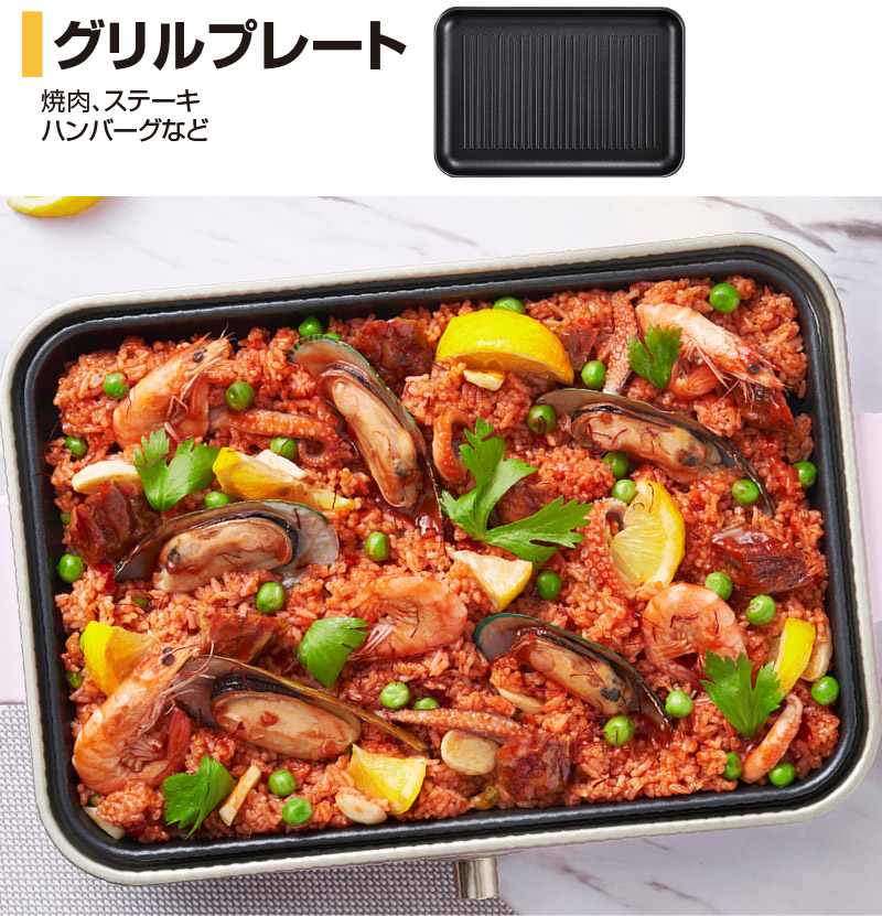 エットマルチホットプレート