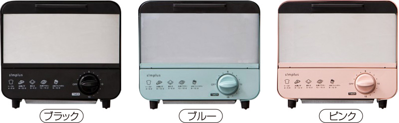 トースター
