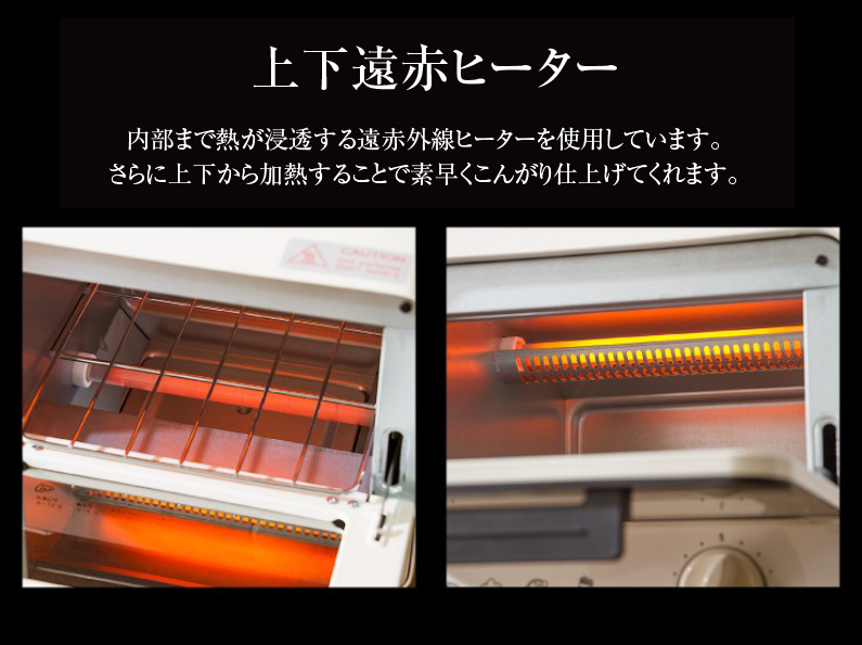トースター