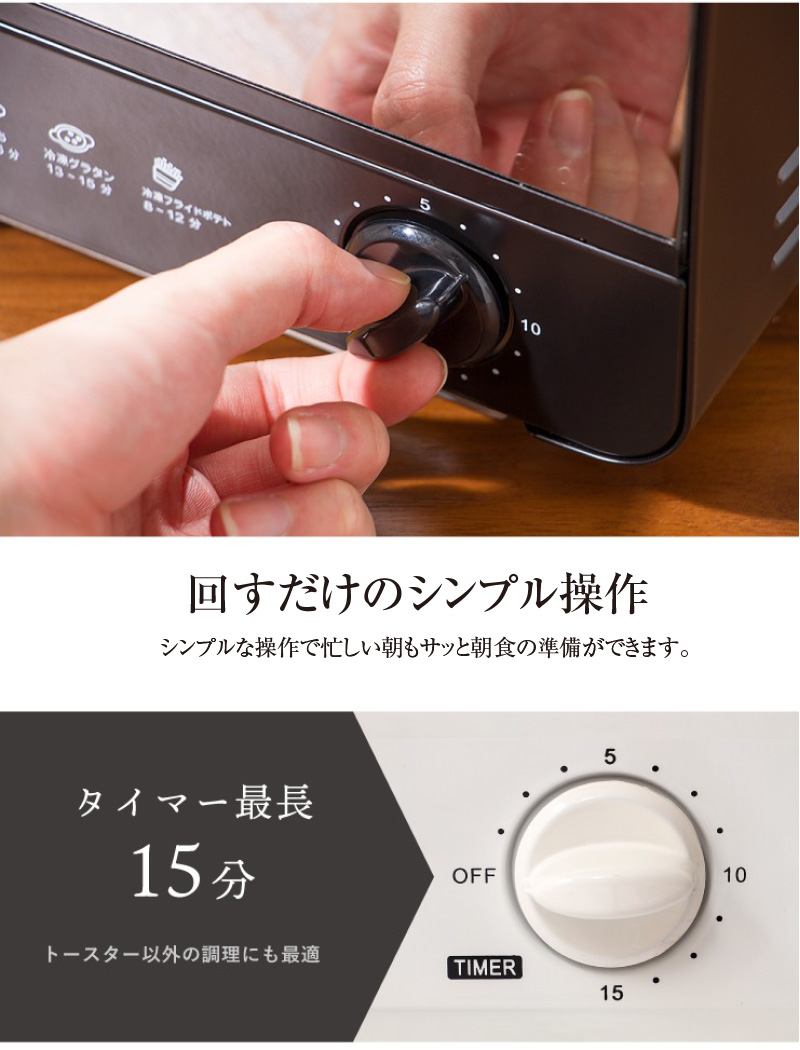 トースター