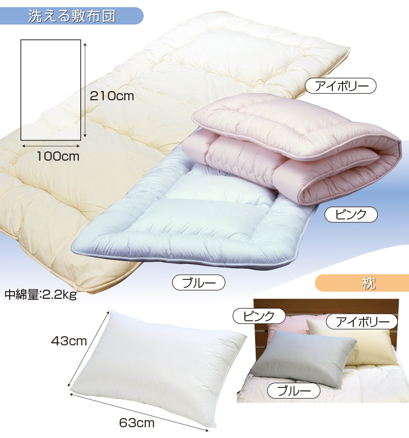 薬剤不使用の防ダニ高密度布団シリーズ 掛布団(シングル)