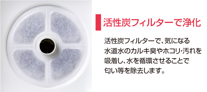 ペット用水飲み器