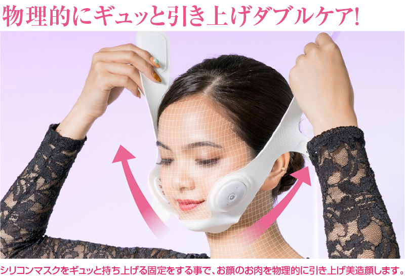 リフトレ