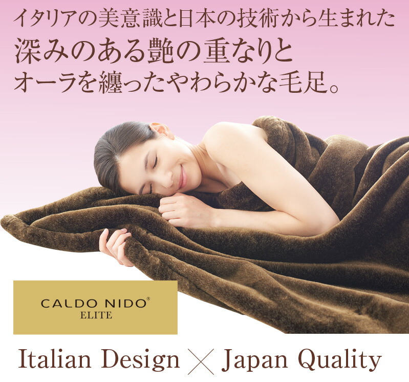 カルドニード