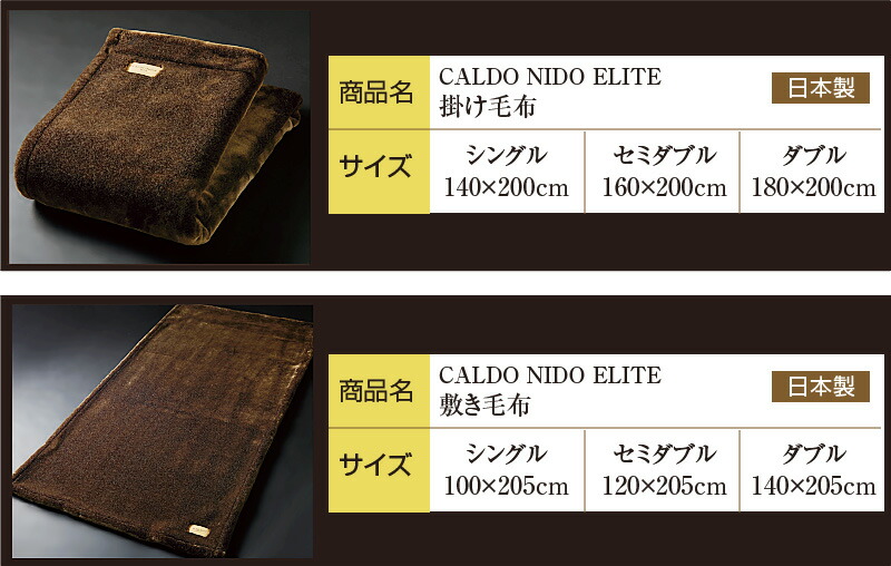 カルドニード