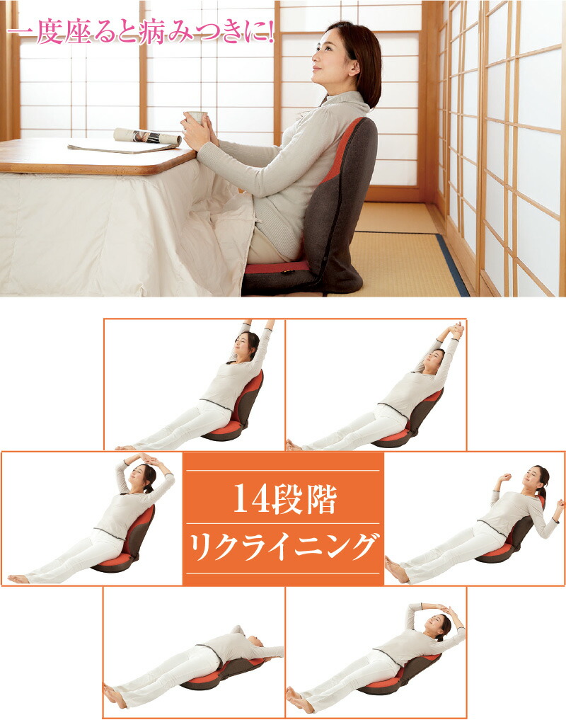 勝野式 美姿勢習慣コンフォート