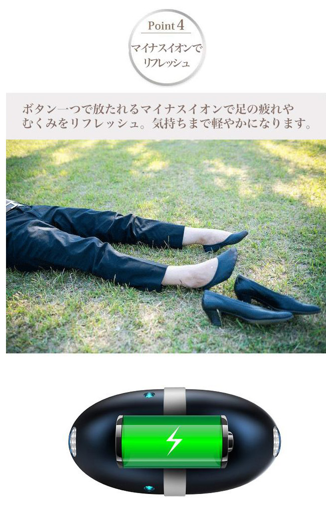 シューズリフレッシャー