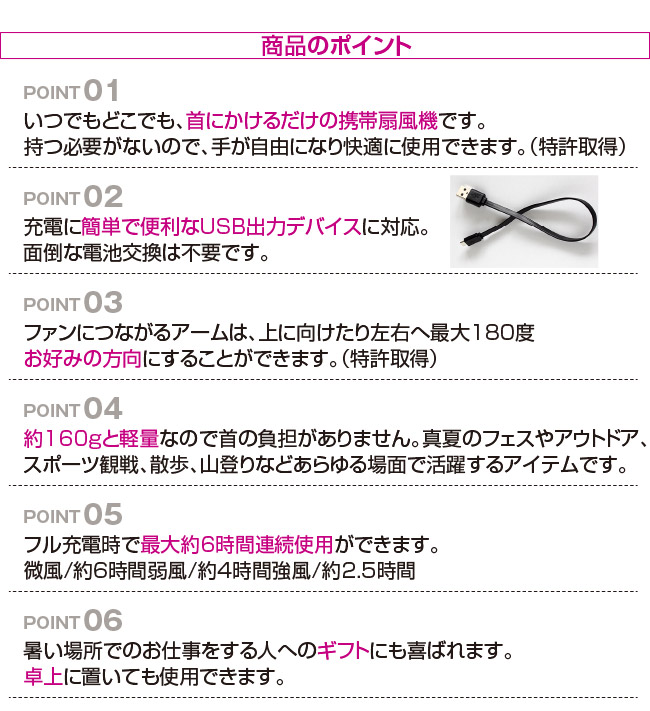 ダブルファン
