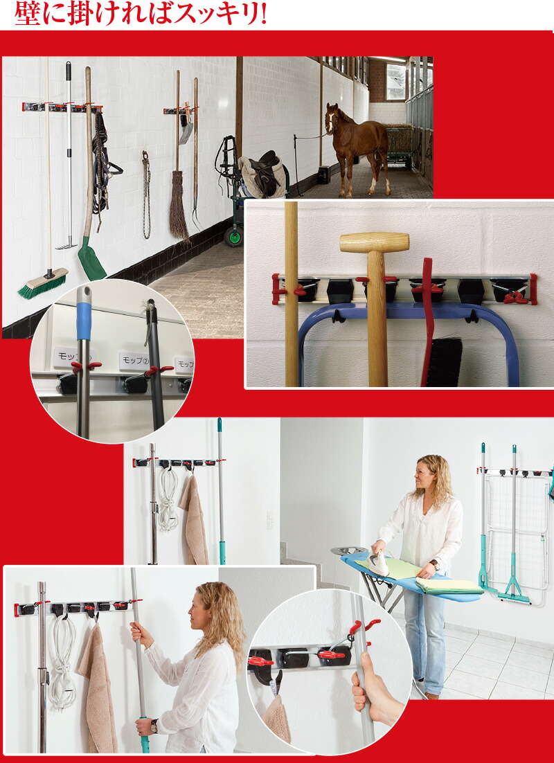 ツールホルダー