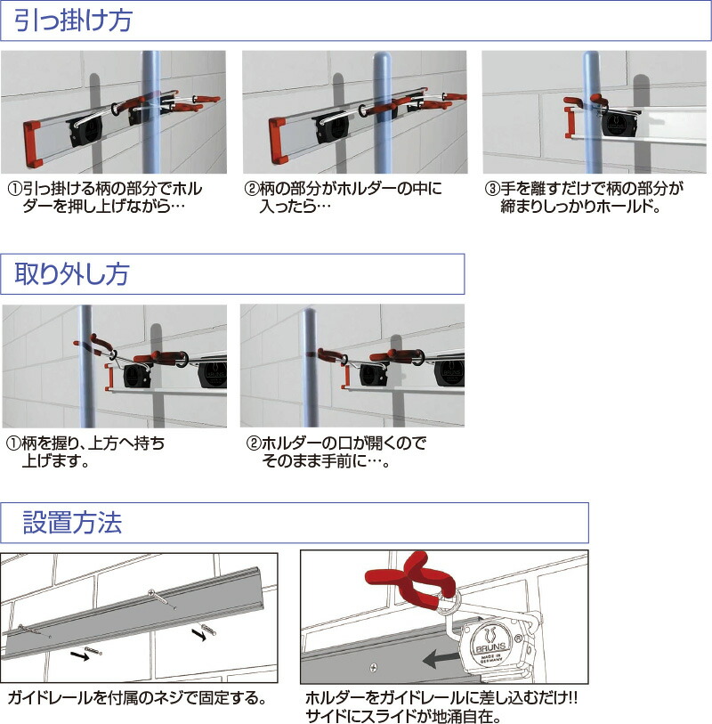 ツールホルダー