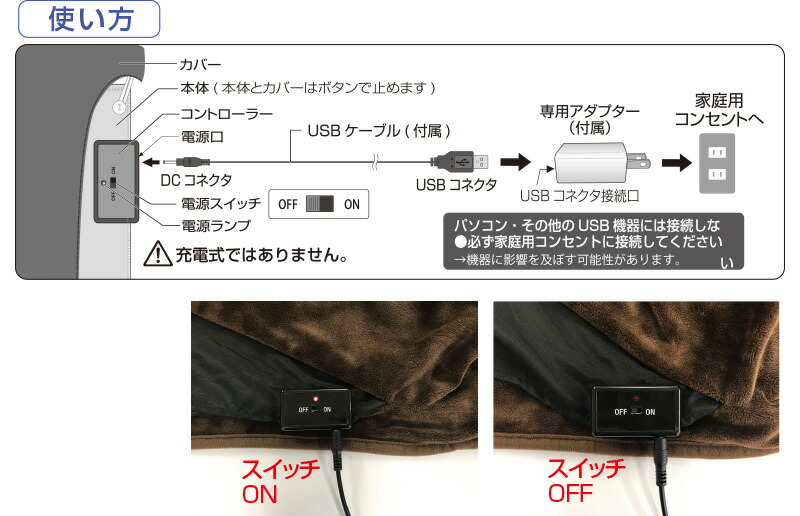 ブランケット