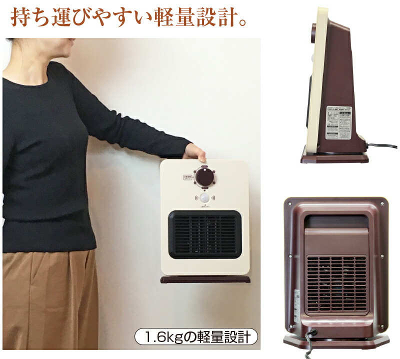 コンパクトヒーター