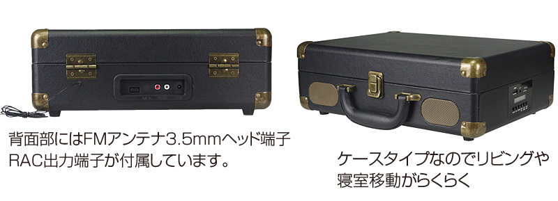 レコード