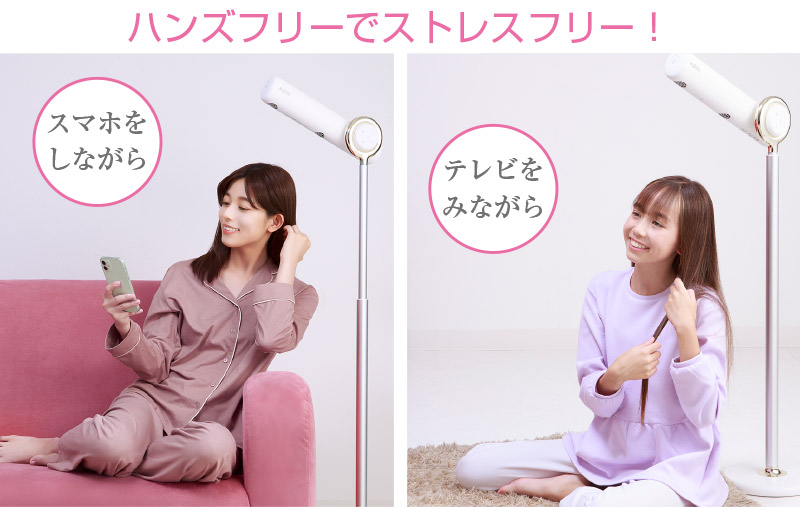 ヘアドライヤー BISARA