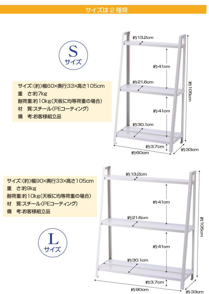 イワタニ　ガーデンシェルフ
