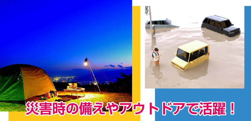 10インチテレビ搭載ポータブル電源 Power Station TV