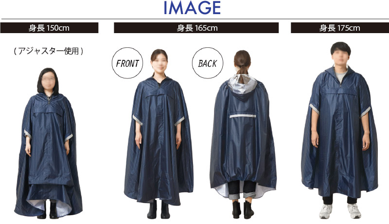 ポンチョタイプ自転車用レインコート unisex cycle raincoat
