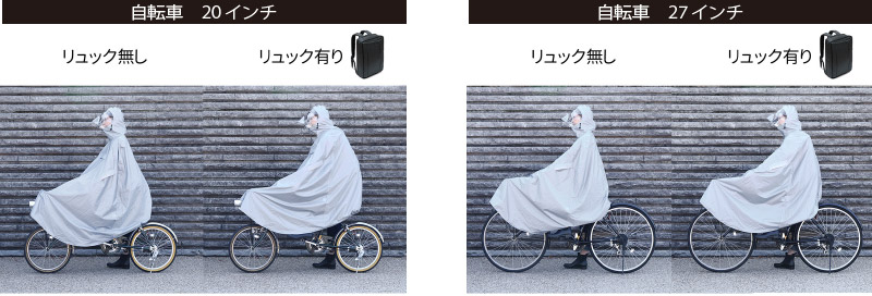 ポンチョタイプ自転車用レインコート　unisex cycle raincoat