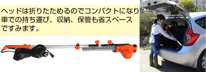 ヘッジトリマー