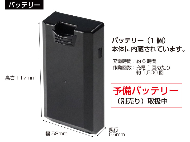 ガーデンバリア3