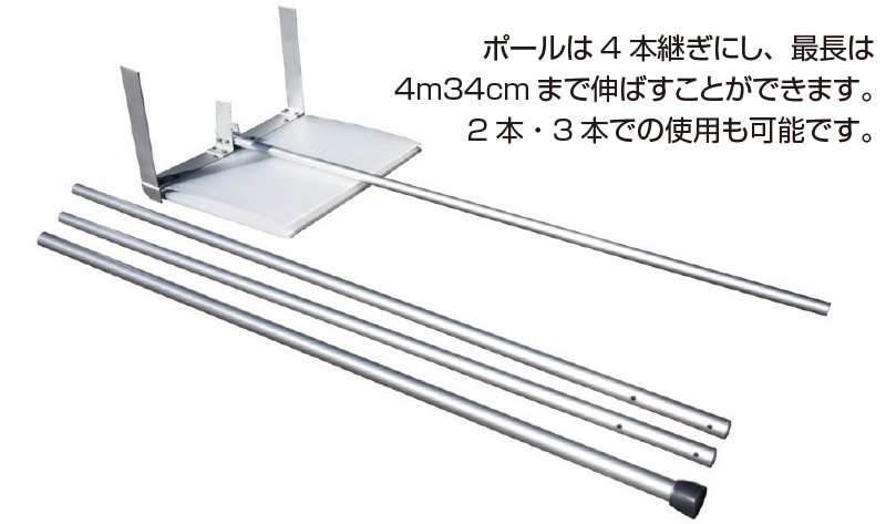 らくらく雪すべ〜るシート2枚付き