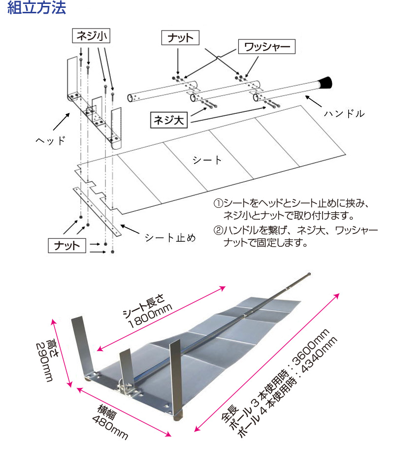 らくらく雪すべ〜るシート2枚付き