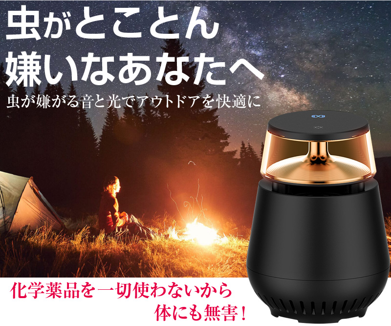 モスデュアルソニックH1