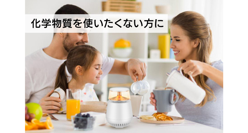 モスデュアルソニックH1