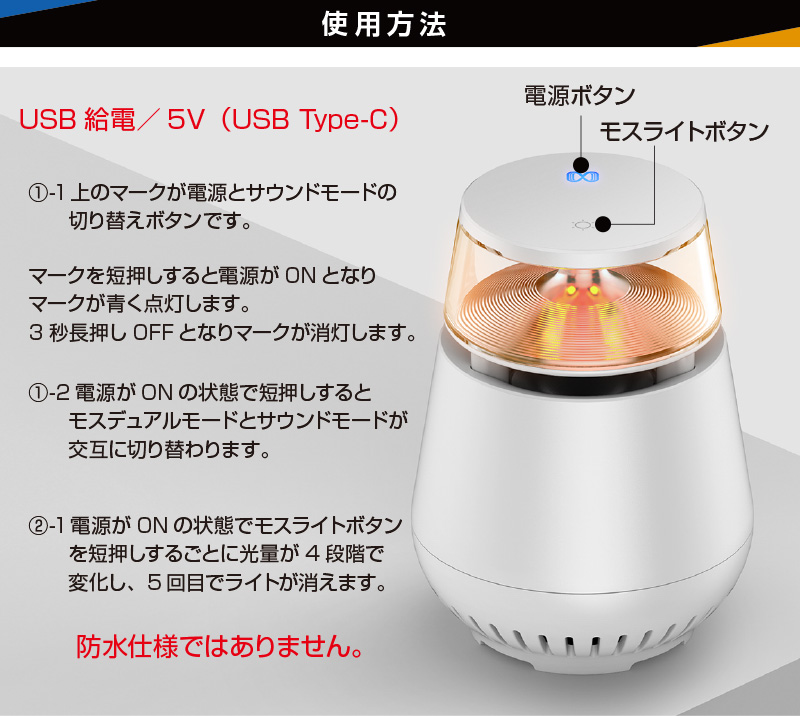 モスデュアルソニックH1