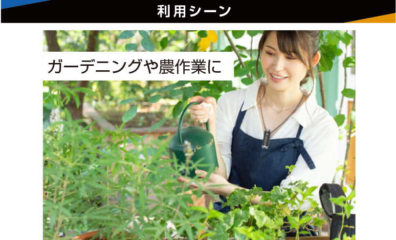 モスデュアルソニックP1（首掛けタイプ）　Mosout Dual Sonic P1