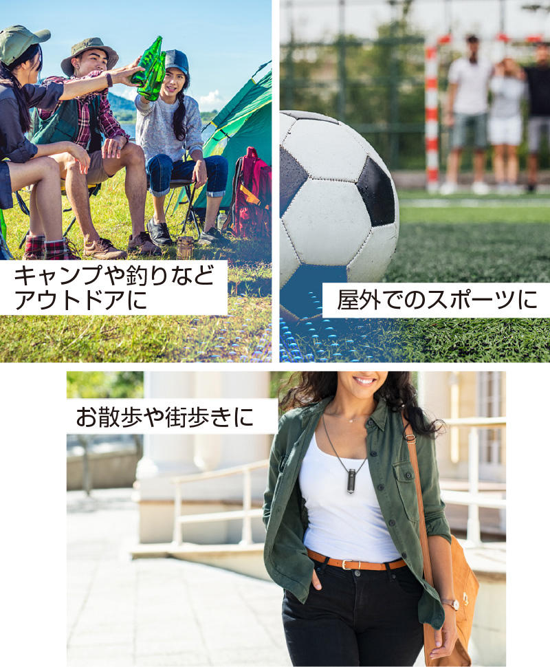 モスデュアルソニックP1（首掛けタイプ）　Mosout Dual Sonic P1