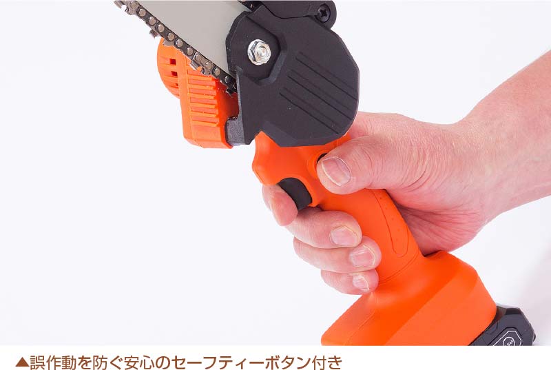 充電式LEDライト付き6点セットハンディーチェーンソー