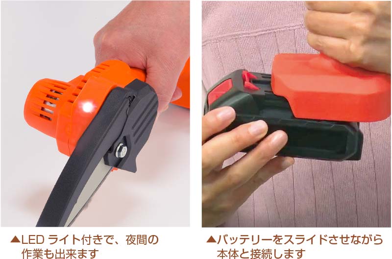 充電式LEDライト付き6点セットハンディーチェーンソー