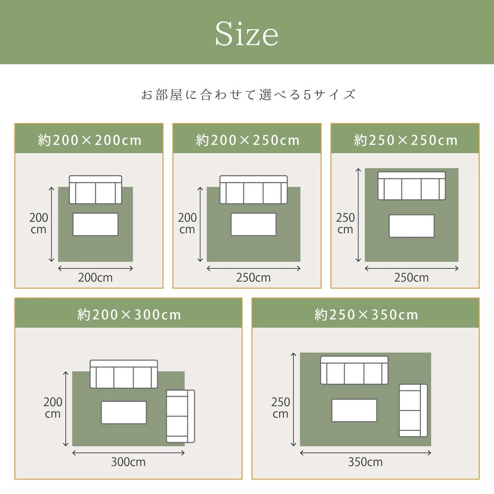 国産い草ラグ (裏貼り) エンペラー