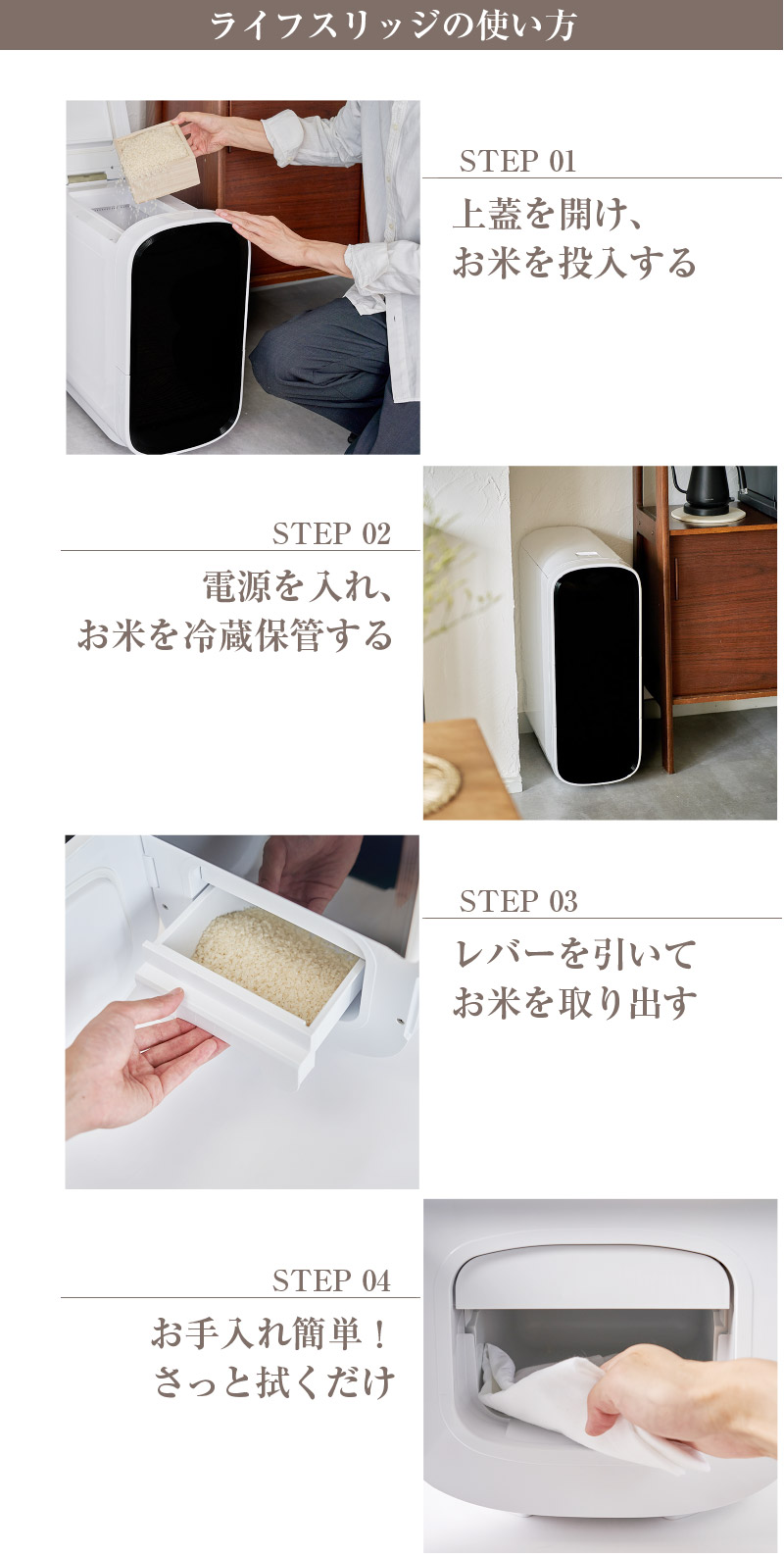 お米　冷蔵庫 ホシザキ玄米保冷庫「ペンギンっ庫」HRA-8GD1-Z＜494L、玄米8袋＞