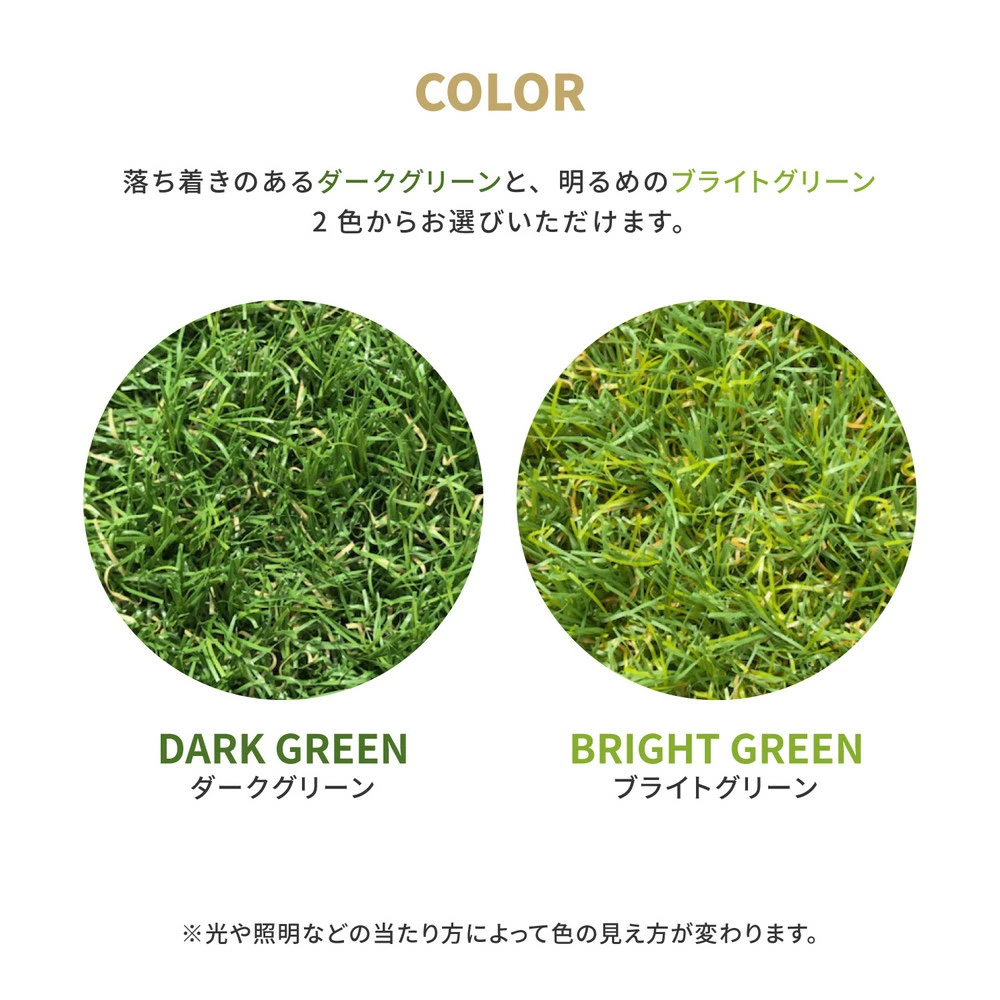 日本製 国産 人工芝