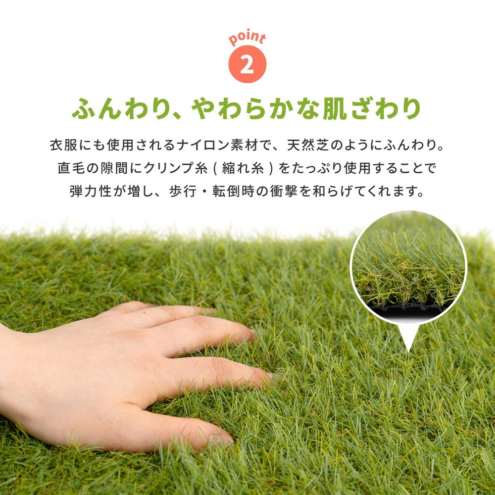 日本製 国産 人工芝