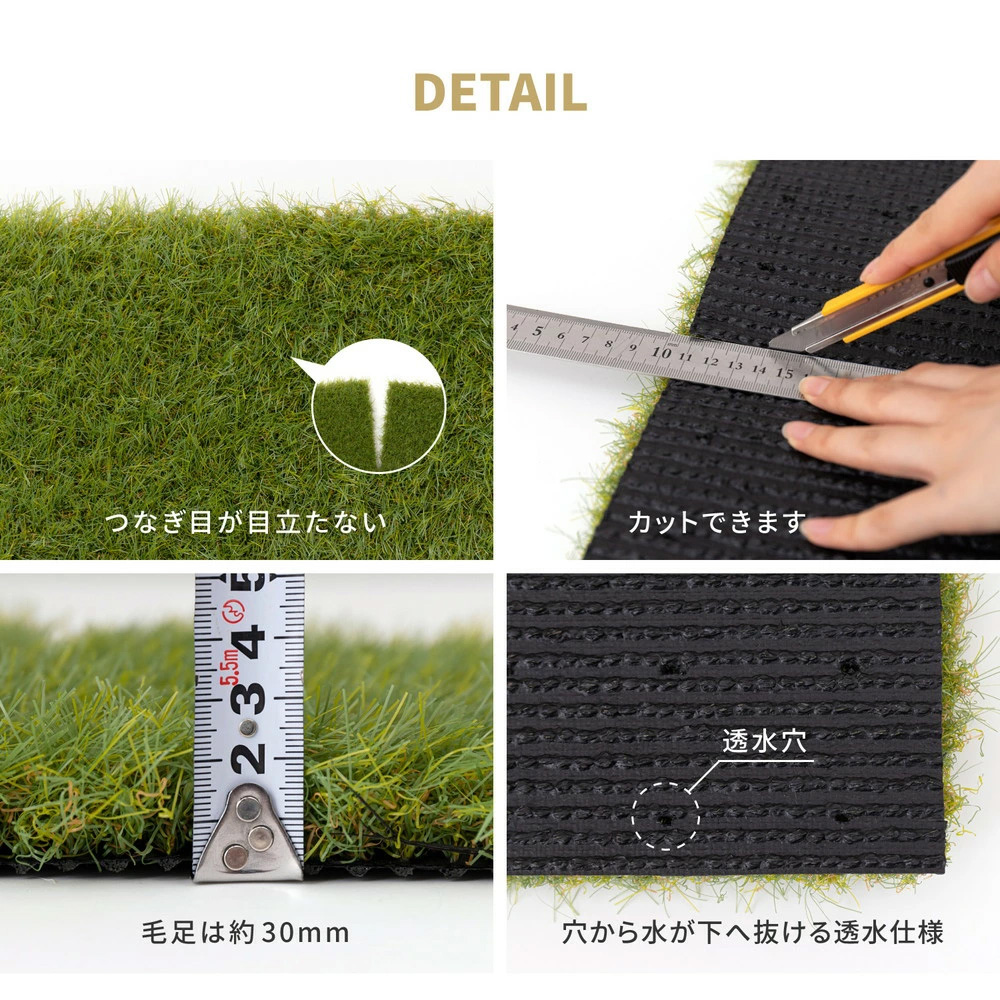 日本製 国産 人工芝