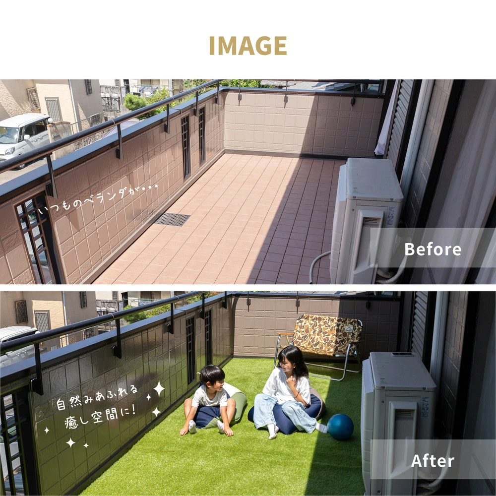 日本製 国産 人工芝