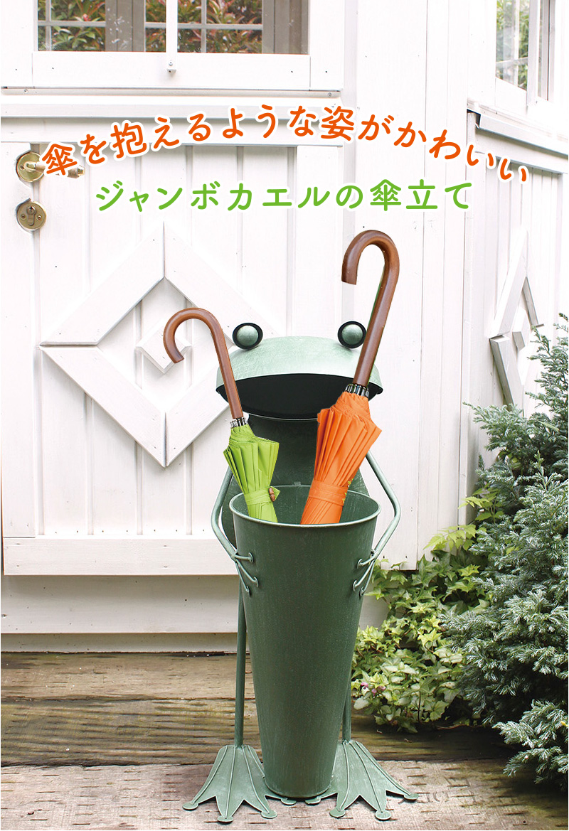 ブリキのジャンボカエル傘立て